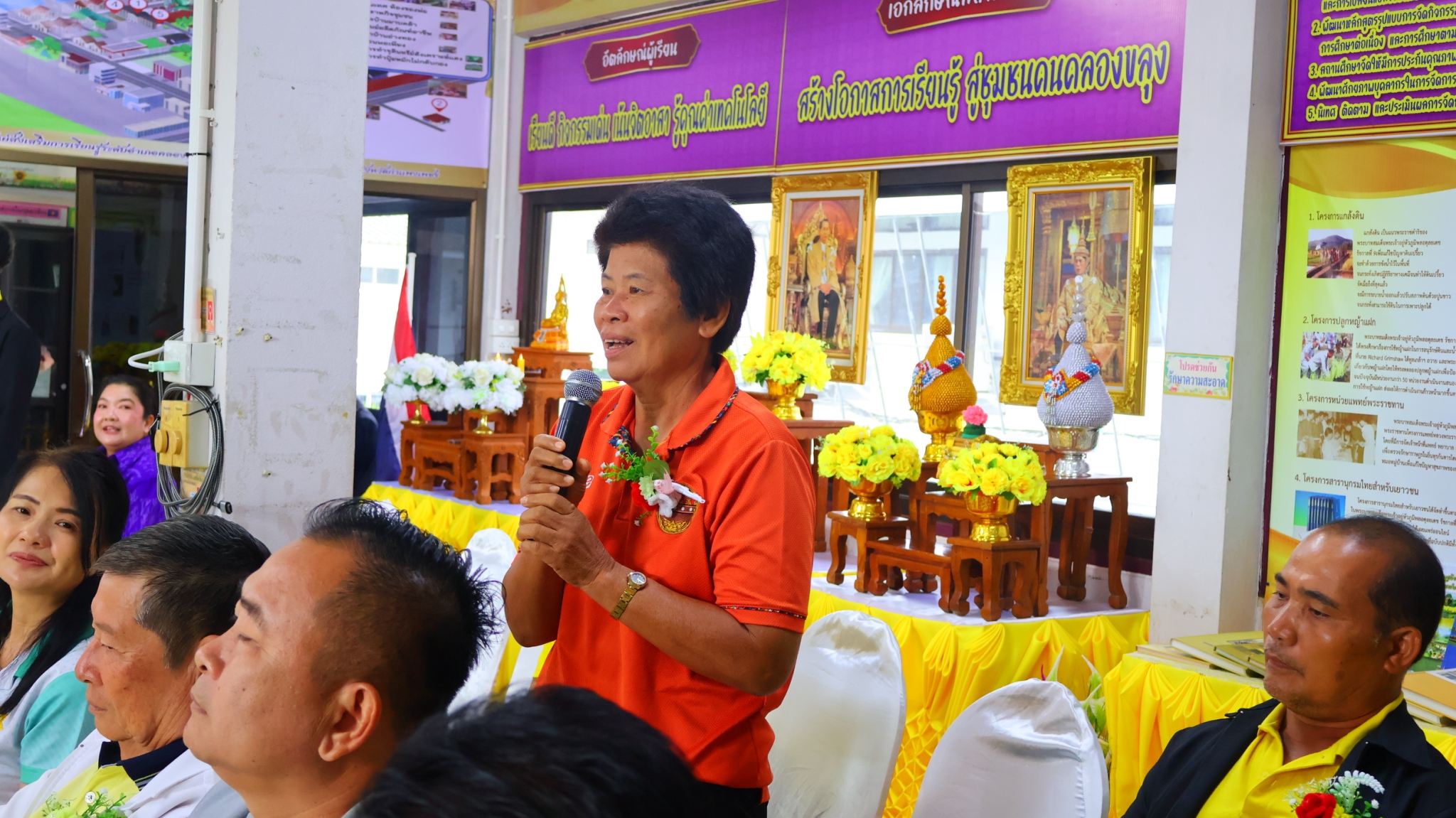 การประเมินศูนย์การเรียนรู้ตามหลักปรัชญาของเศรษฐกิจพอเพียงด้านการศึกษา